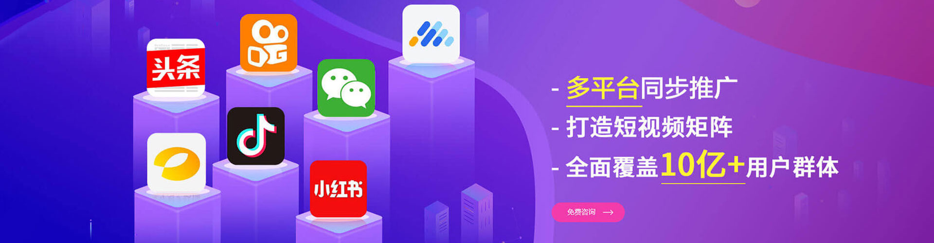 鄂伦春竞价端口开户
