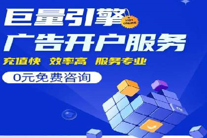 企业营销新利器：百度包年竞价实战案例