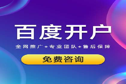 揭秘今日头条：信息流广告操作技巧